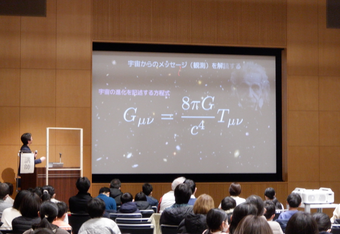 市民公開講座の様子